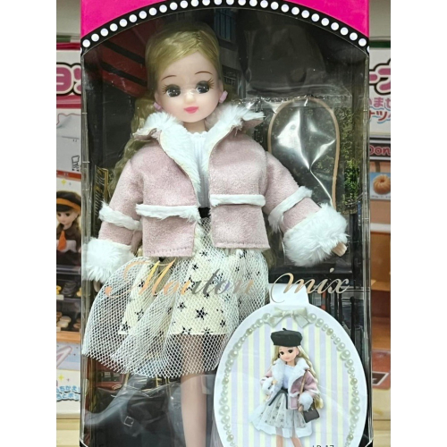 Licca 莉卡 (娃娃) LD-17 羊皮大衣套裝