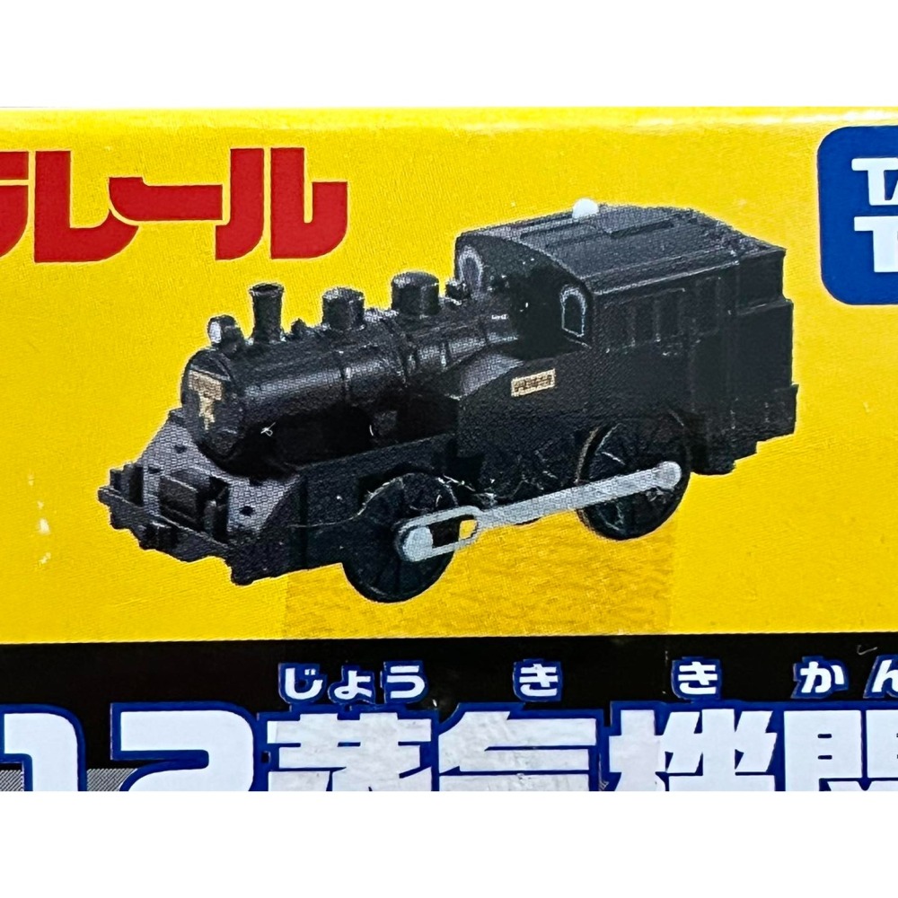 PLARAIL 日本鉄道 KF-01 C12蒸氣機関車-細節圖2