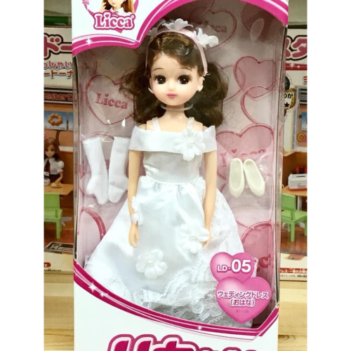 Licca 莉卡 (娃娃) LD-05 白色婚紗
