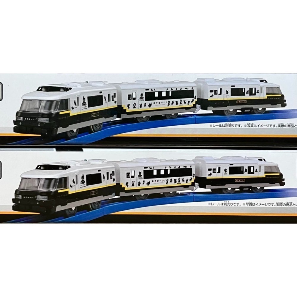 PLARAIL 日本鉄道 S-44 九州特級 (阿蘇男孩列車)-細節圖2