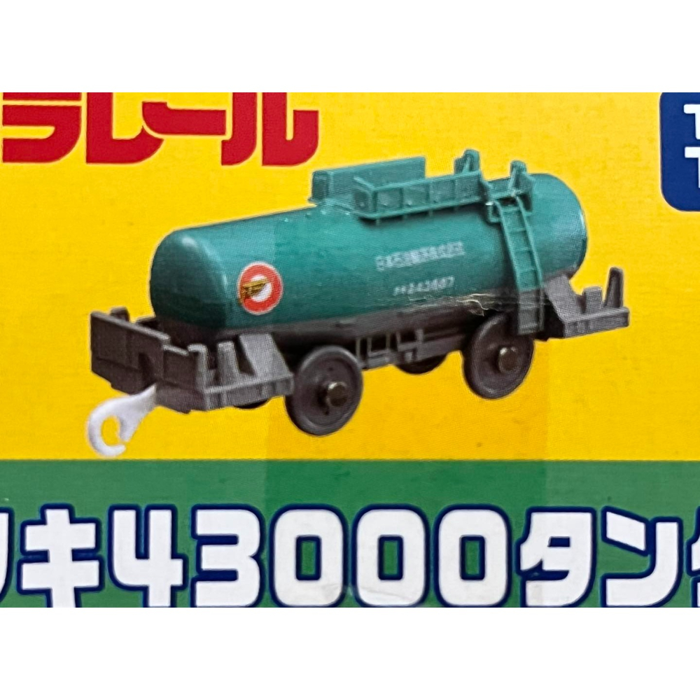 PLARAIL 日本鉄道 KF-09 石油運送車箱-細節圖2