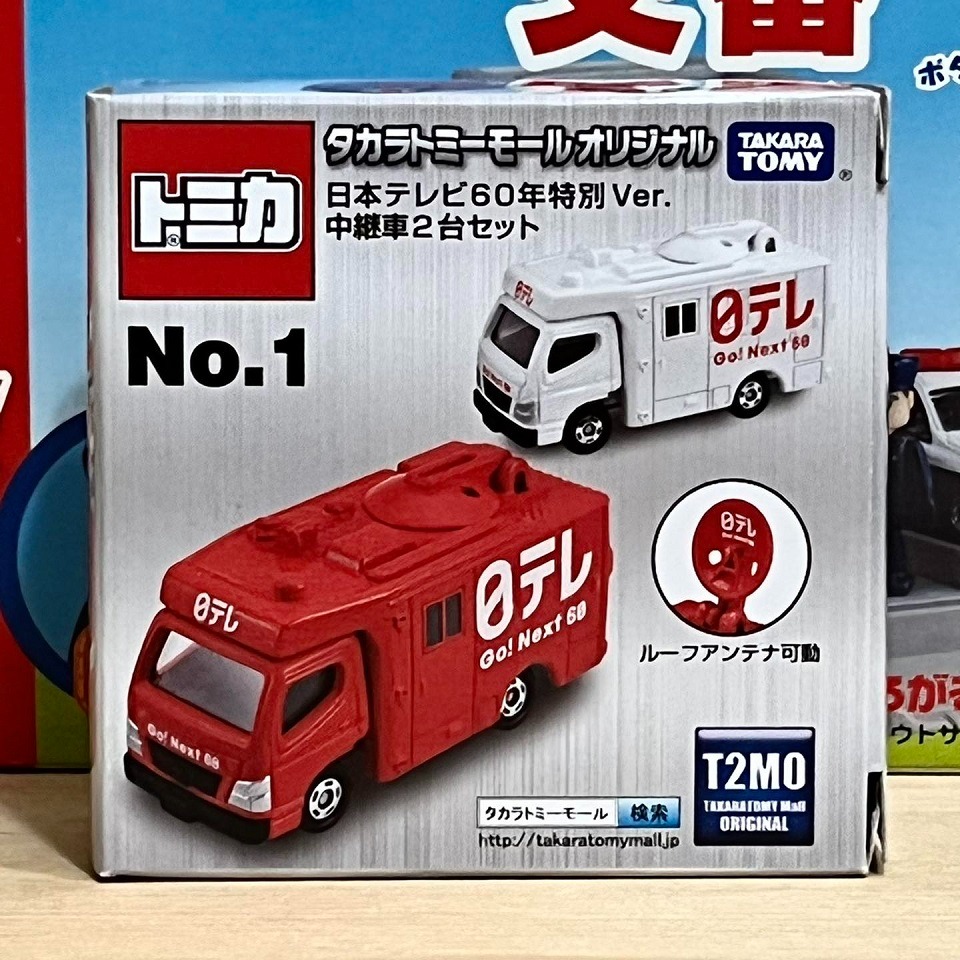 TOMICA 日本電視60周年紀念-細節圖3