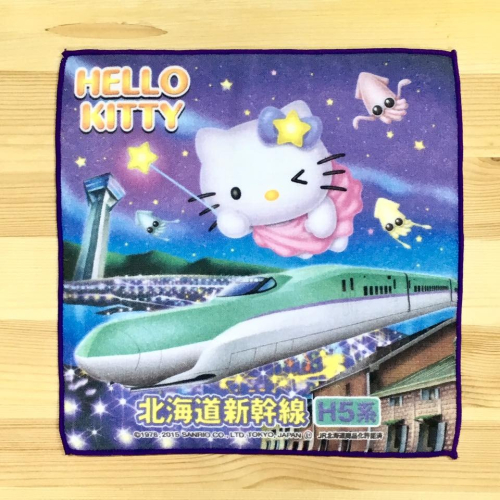 Hello Kitty 小方巾 (北海道新幹線, 日本製)