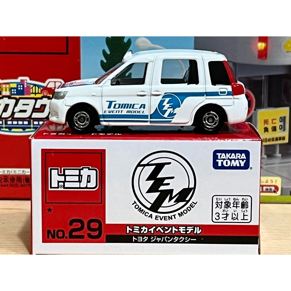 TOMICA EVENT MODEL No.29 日本計程車-細節圖3