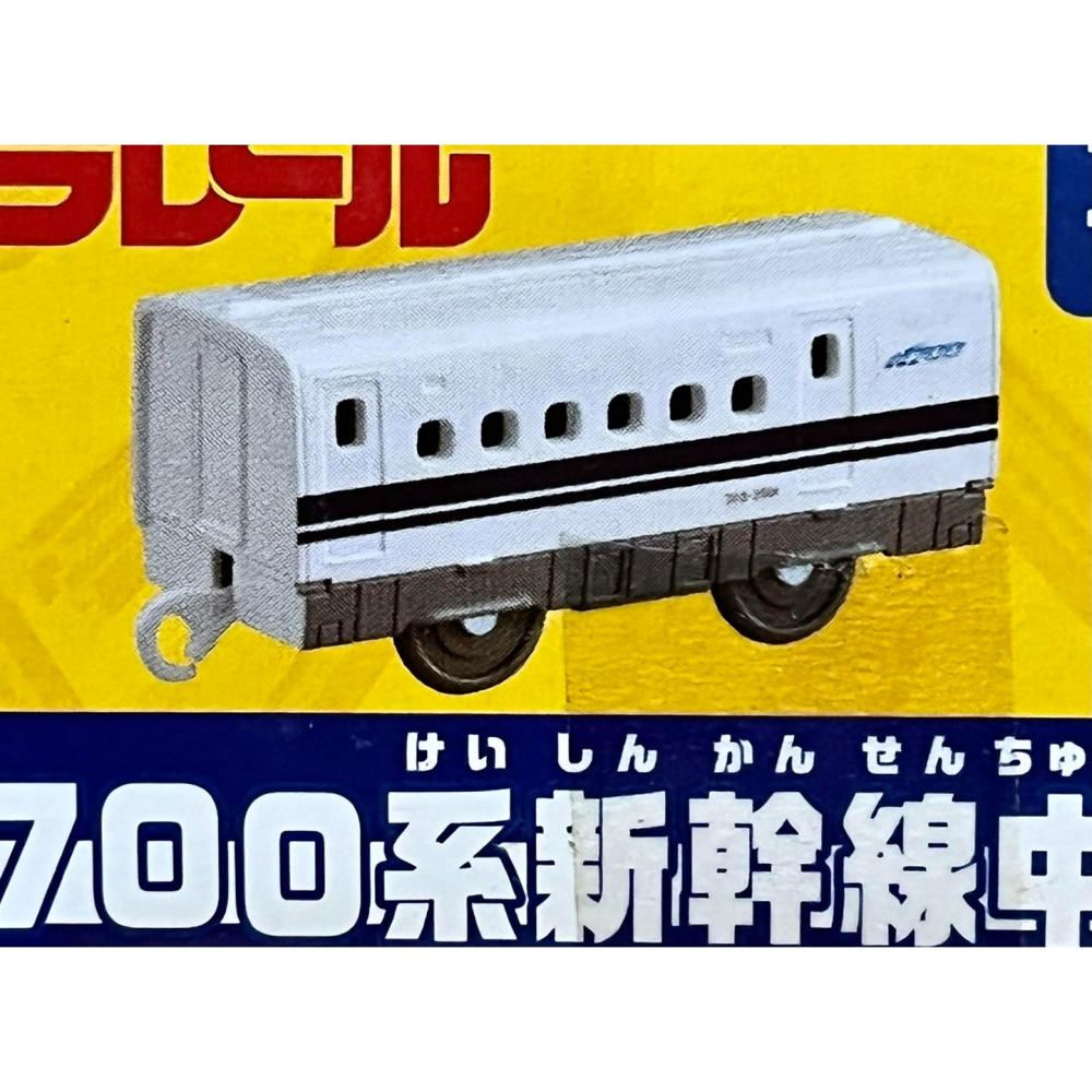PLARAIL 日本鉄道 KF-07 N700新幹線車箱-細節圖2