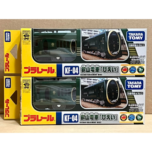 PLARAIL 日本鉄道 KF-04 叡山電車