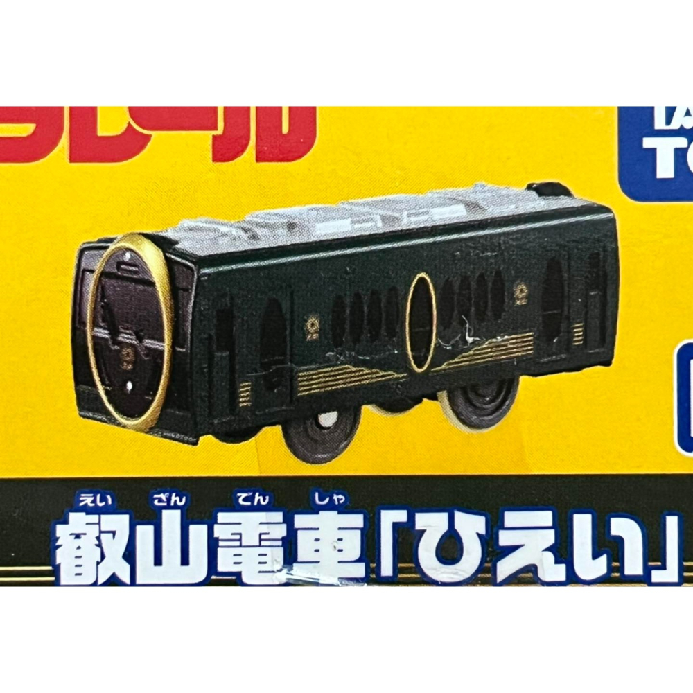 PLARAIL 日本鉄道 KF-04 叡山電車-細節圖2