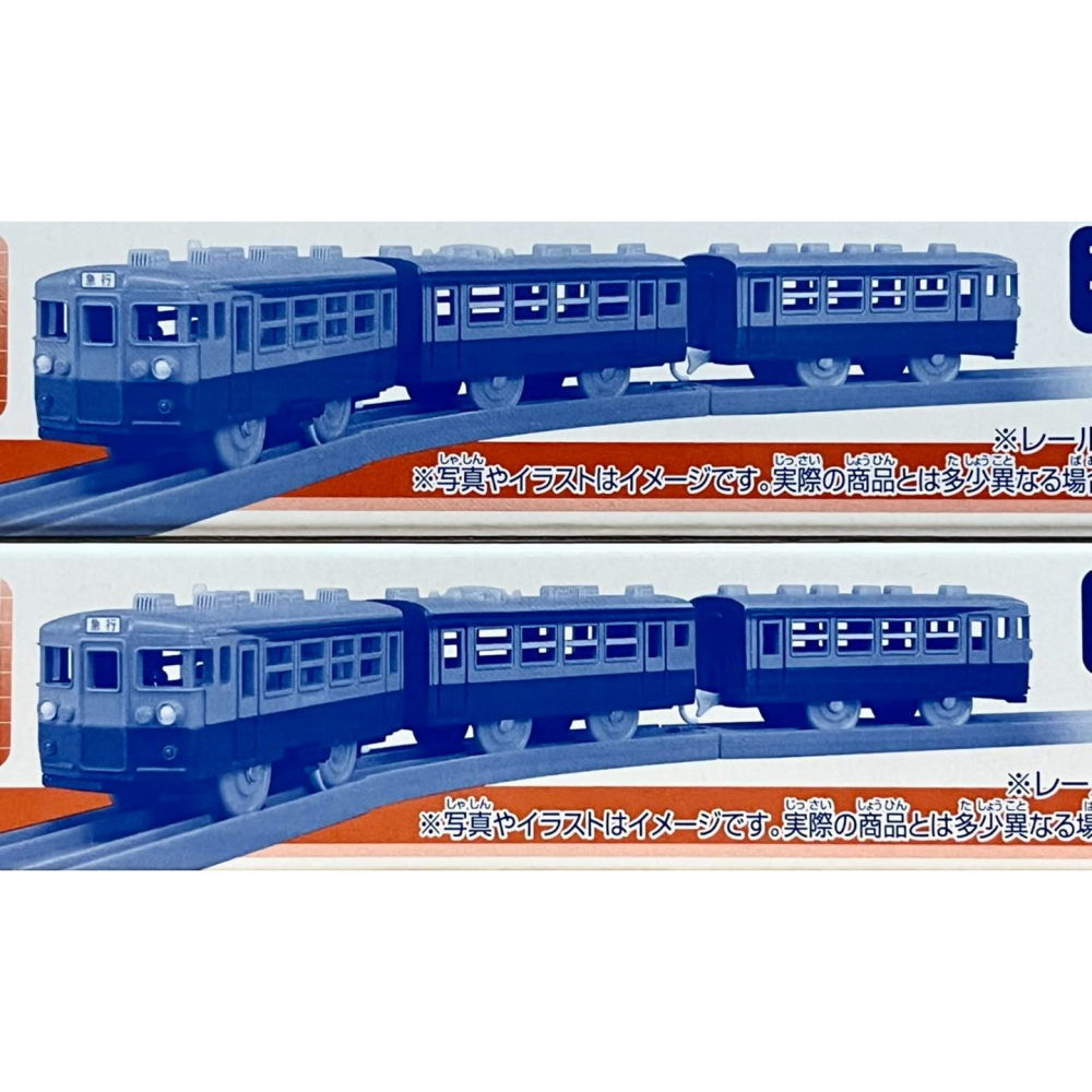 PLARAIL EVENT MODEL 165系急行形電車 (湘南色)-細節圖2