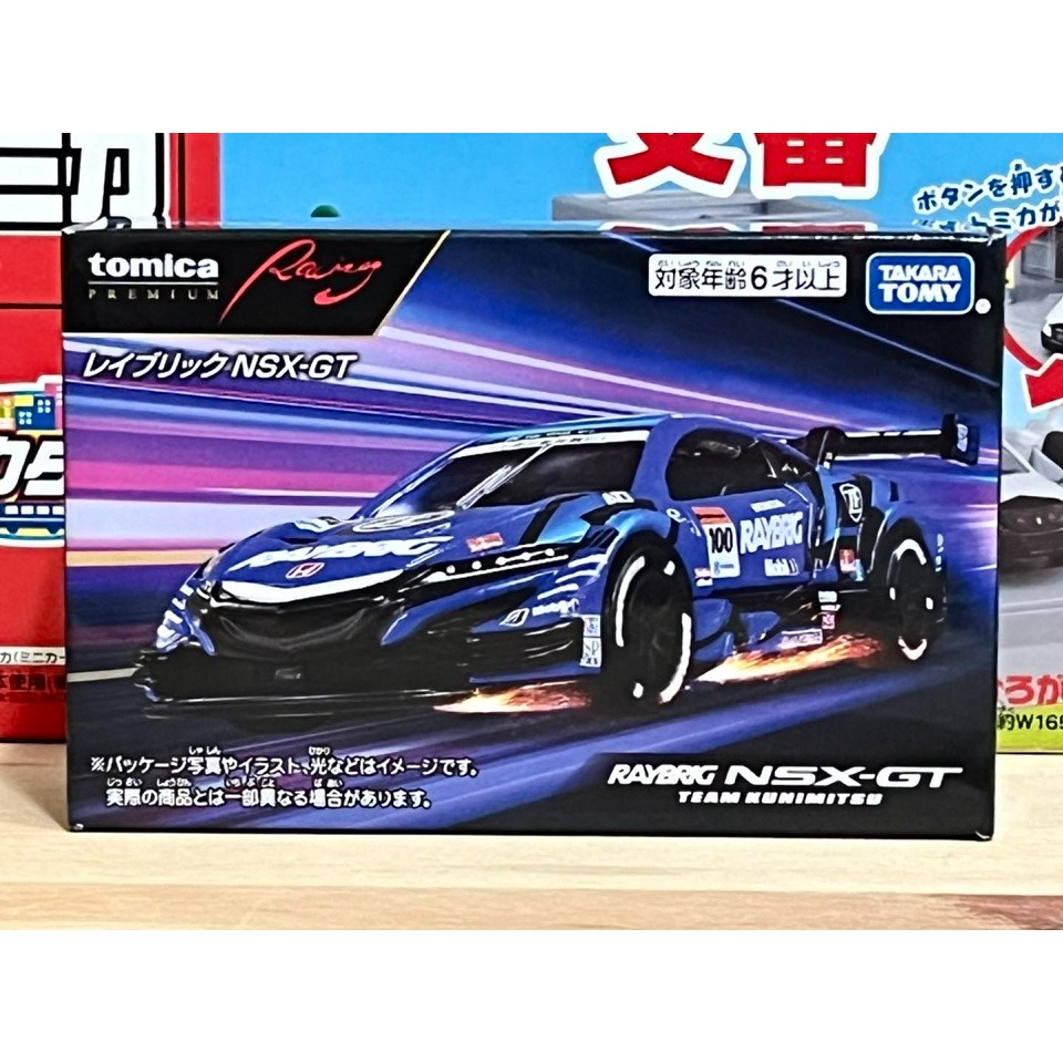 TOMICA unlimited Raybrig NSX-GT (黑)-細節圖3
