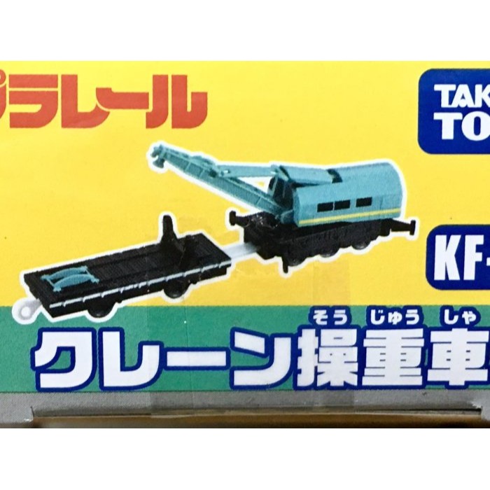 PLARAIL 日本鉄道 KF-08 操重車-細節圖2