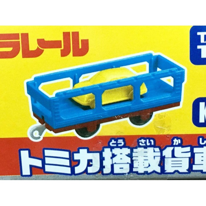 PLARAIL 日本鉄道 KF-10 TOMICA載運車箱-細節圖2