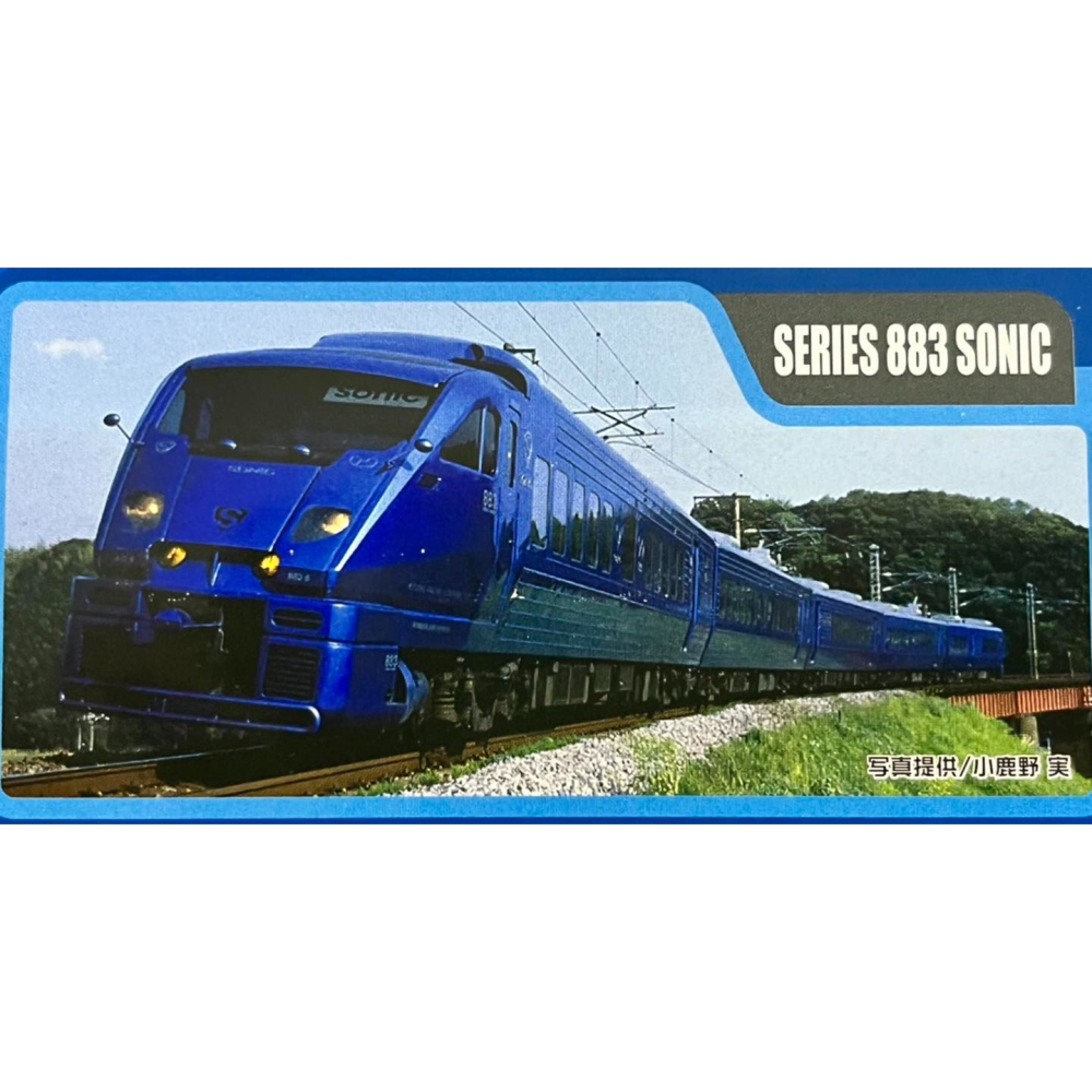 PLARAIL 日本鉄道 S-17 JR九州 SONIC 883-細節圖3