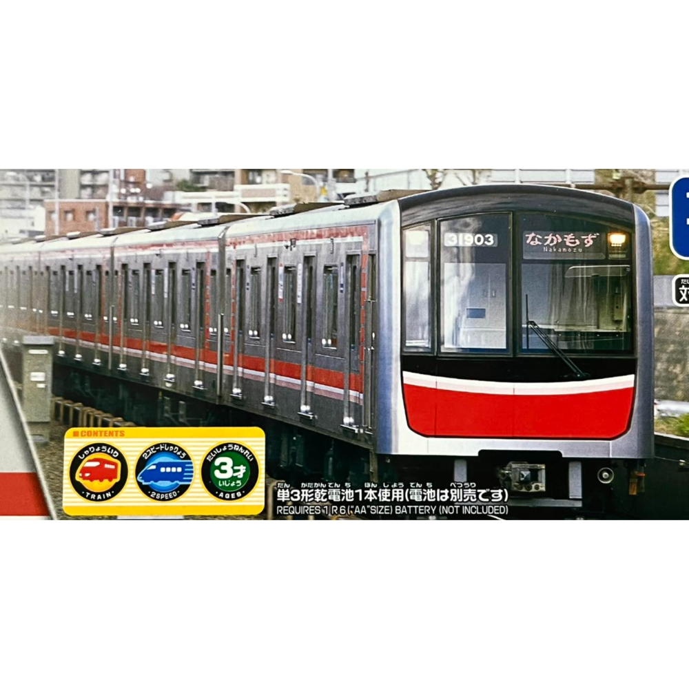 PLARAIL 日本鉄道 S-46 大阪御堂筋線30000系-細節圖3