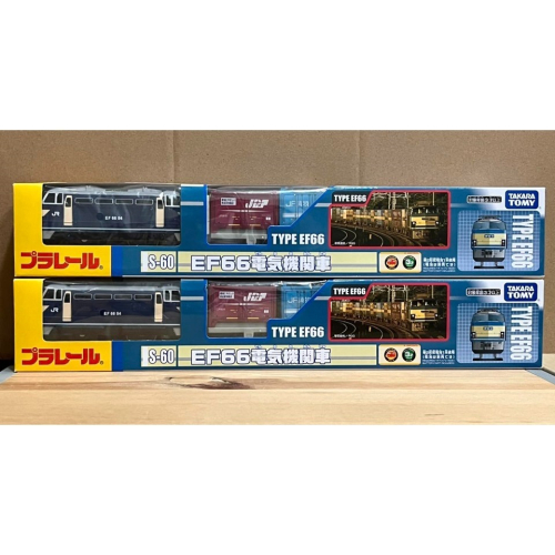 Plarail S-60 EF66
