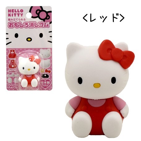 Hello Kitty 立體拼圖橡皮擦 (日本製2入)-細節圖3