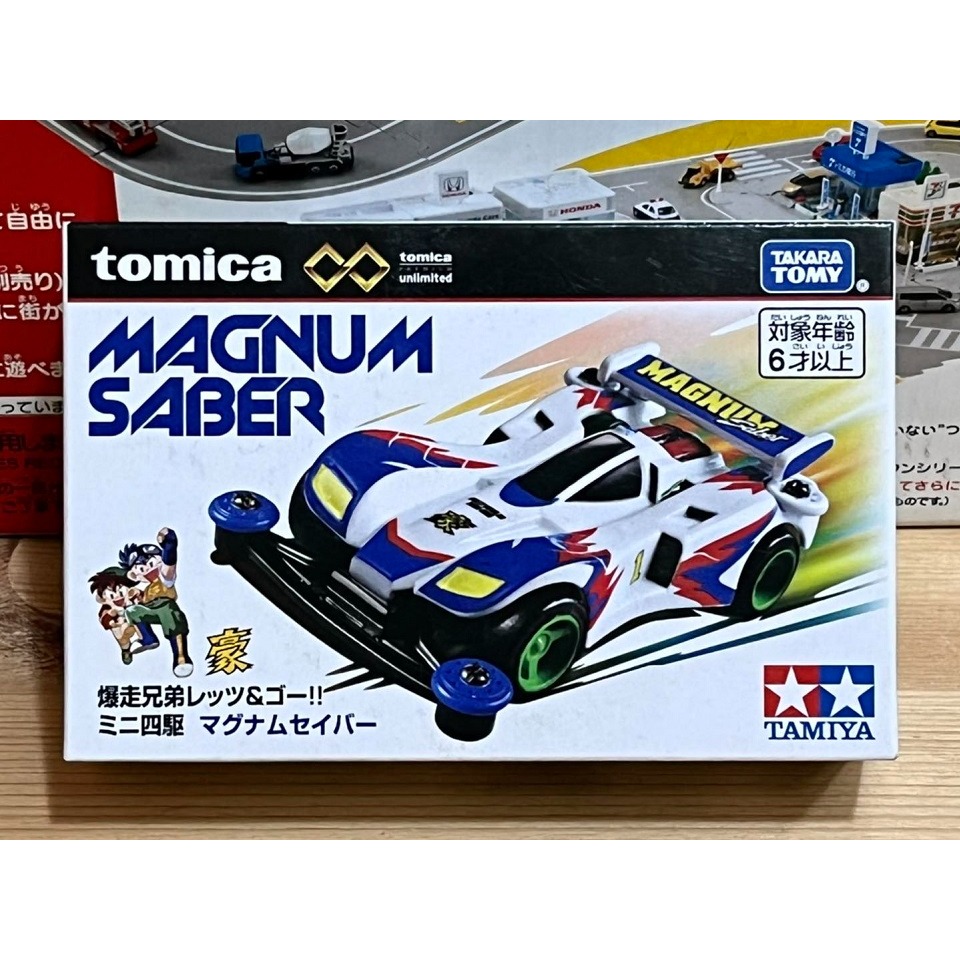 TOMICA unlimited 爆走兄弟迷你四驅 車 烈 & 豪-細節圖2