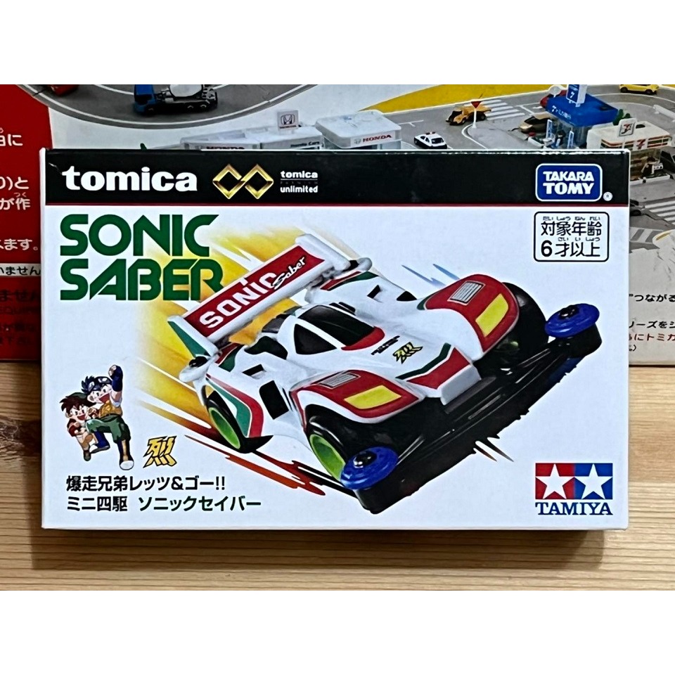 TOMICA unlimited 爆走兄弟迷你四驅 車 烈 & 豪-細節圖3