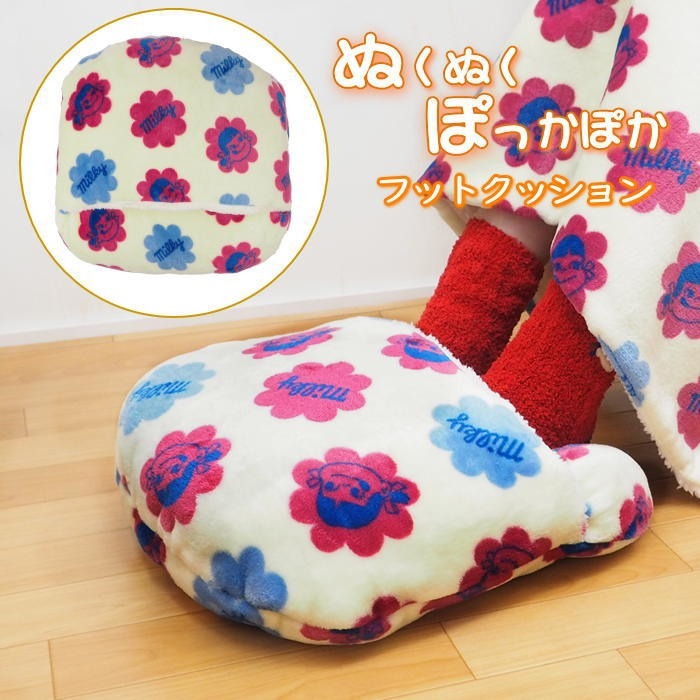 奶妹 PEKO 暖腳套 (黃)-細節圖4