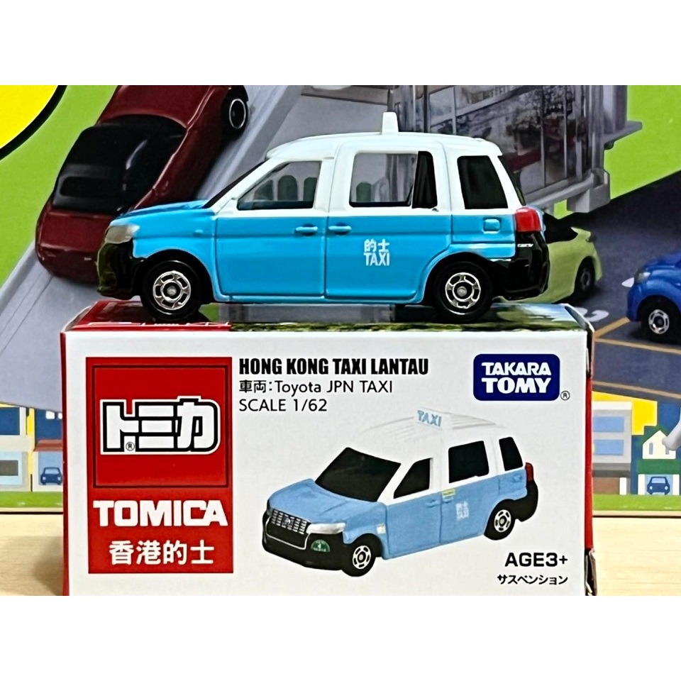 TOMICA TOYOTA JPN 香港的士 (藍)-細節圖3