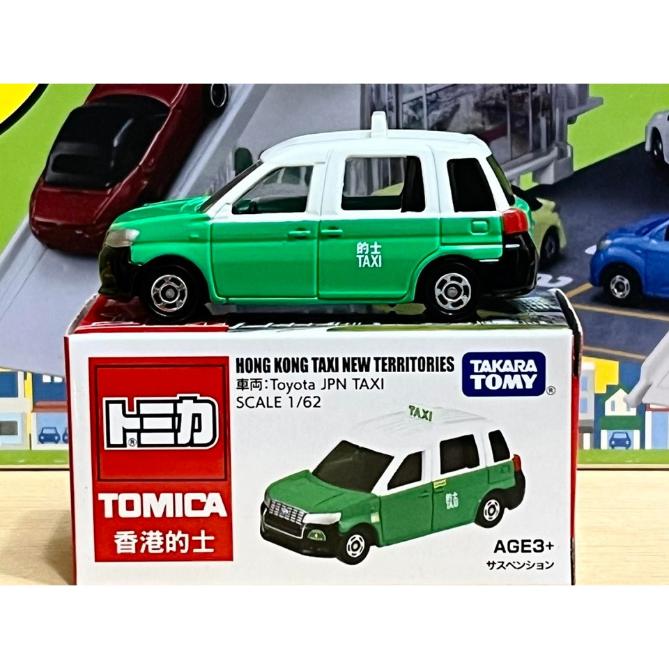 TOMICA TOYOTA JPN 香港的士 (綠)-細節圖3