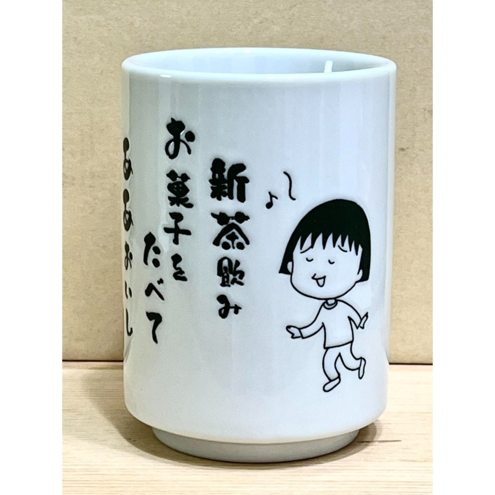 日本製陶瓷壽司杯 (櫻桃小丸子爺爺)-細節圖2