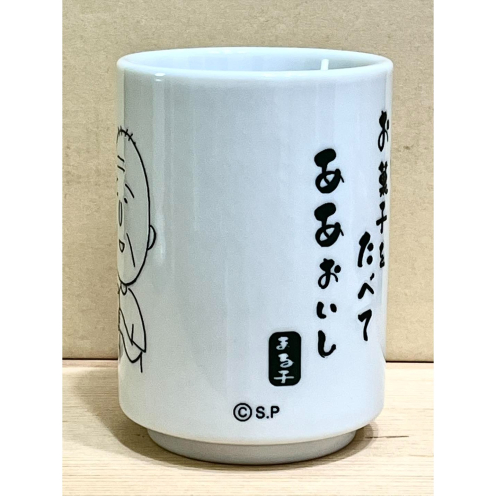 日本製陶瓷壽司杯 (櫻桃小丸子爺爺)-細節圖3