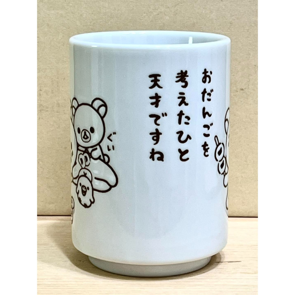 日本製陶瓷壽司杯 (拉拉熊丸子)-細節圖2