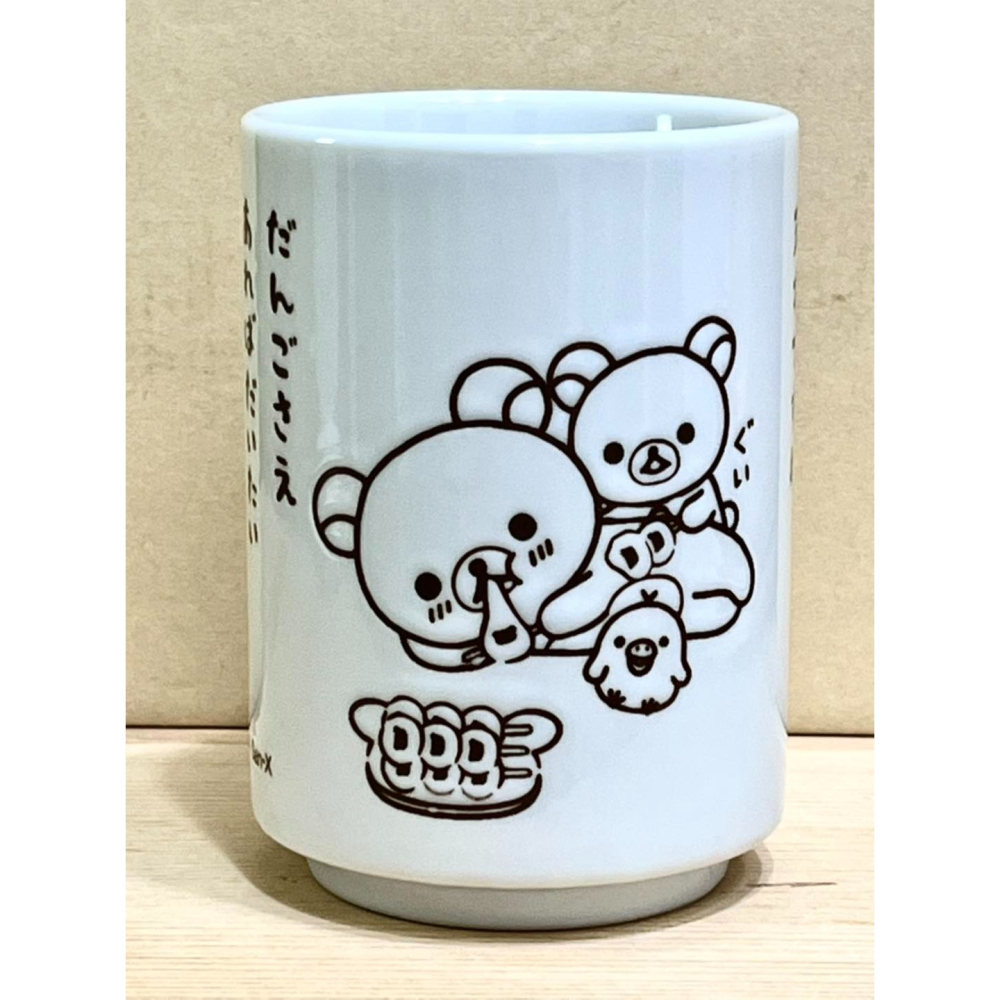 日本製陶瓷壽司杯 (拉拉熊丸子)-細節圖3