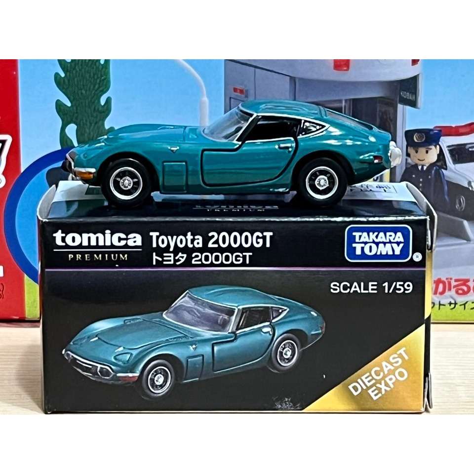 TOMICA PREMIUM TDE TOYOTA 2000GT-細節圖3