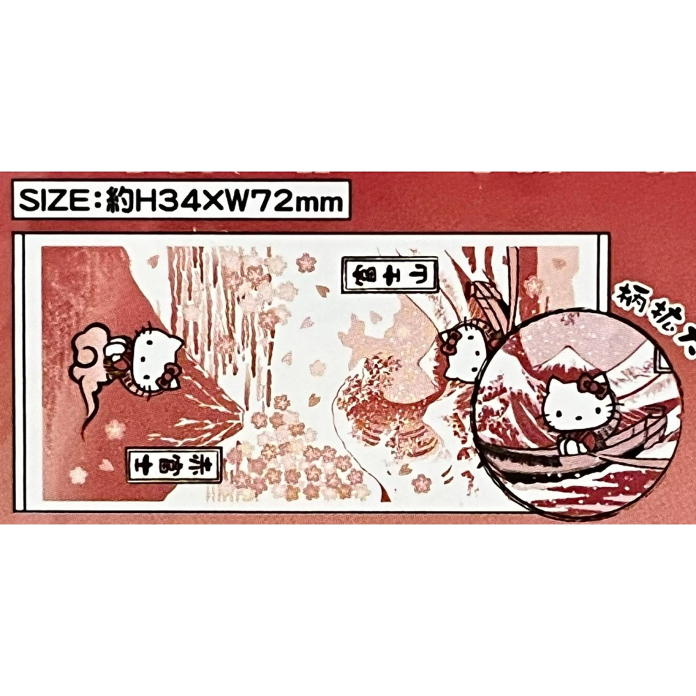 Hello Kitty 和風毛巾 (富士山)-細節圖2