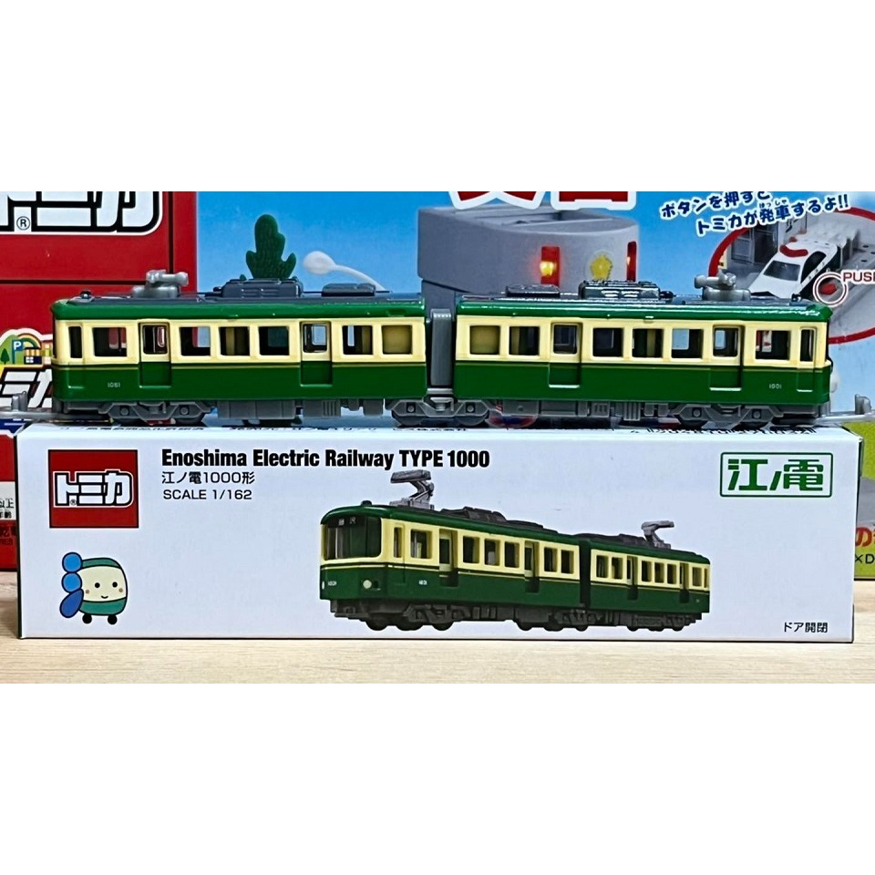 TOMICA 江之電1000形電車-細節圖3