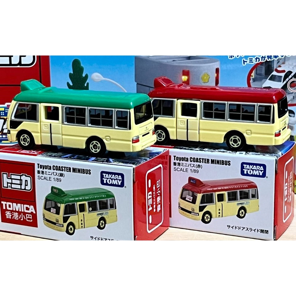 TOMICA 香港小巴 (2台組)-細節圖3