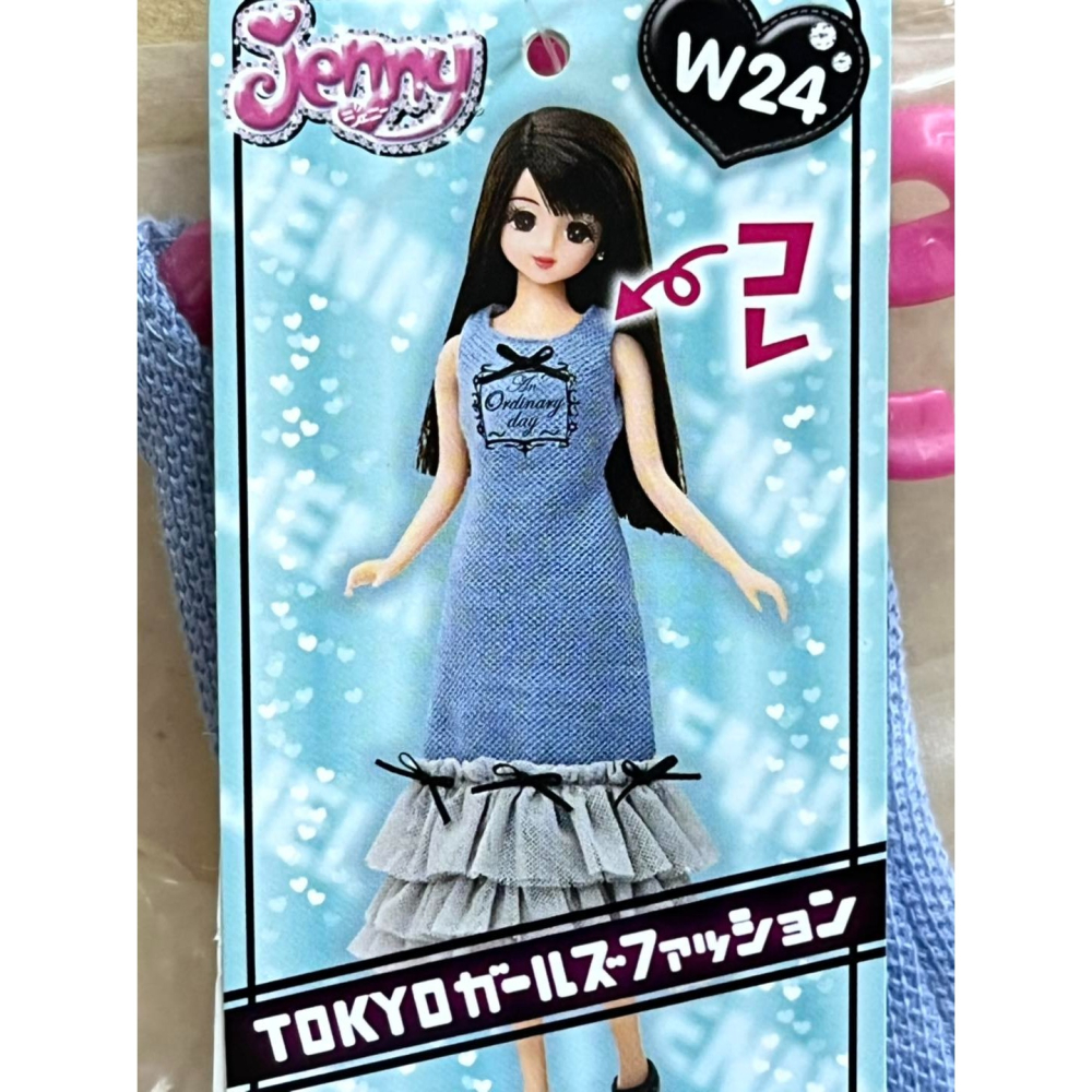 Jenny 珍妮 (單品) W24 連身長裙-細節圖2