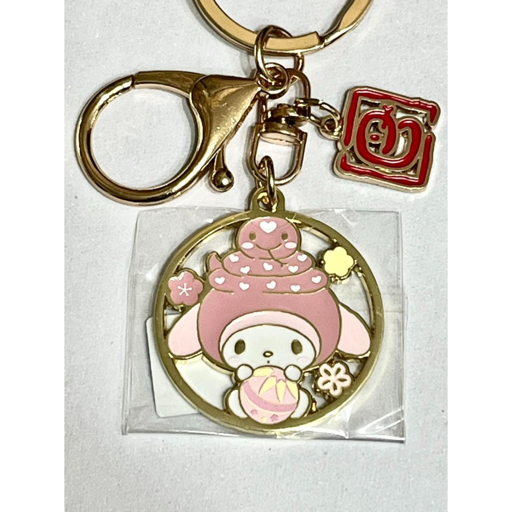 美樂蒂 鑰匙圈 (吉祥蛇年)-細節圖2