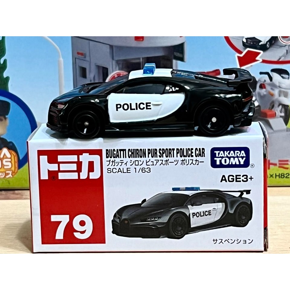 TOMICA No.79 布加迪Chiron Pur Sport 警車 (亞版)-細節圖3
