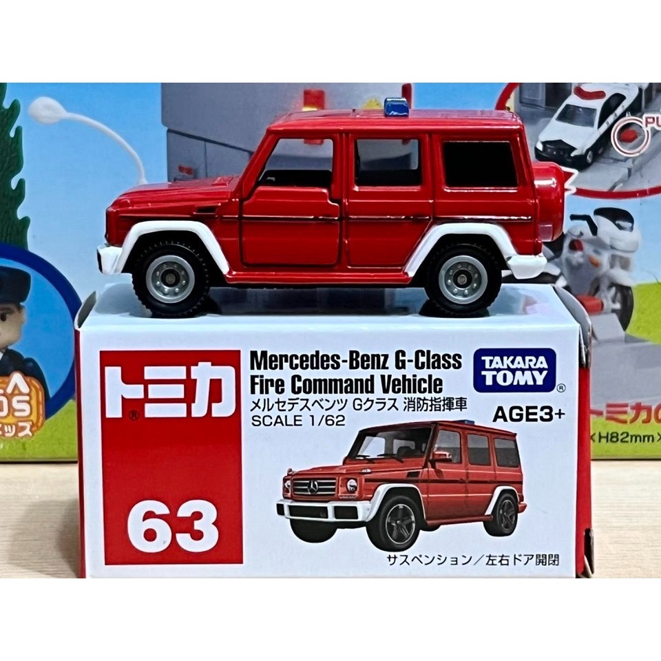 TOMICA No.63 賓士 G-CLASS 消防指揮車 (亞版)-細節圖3