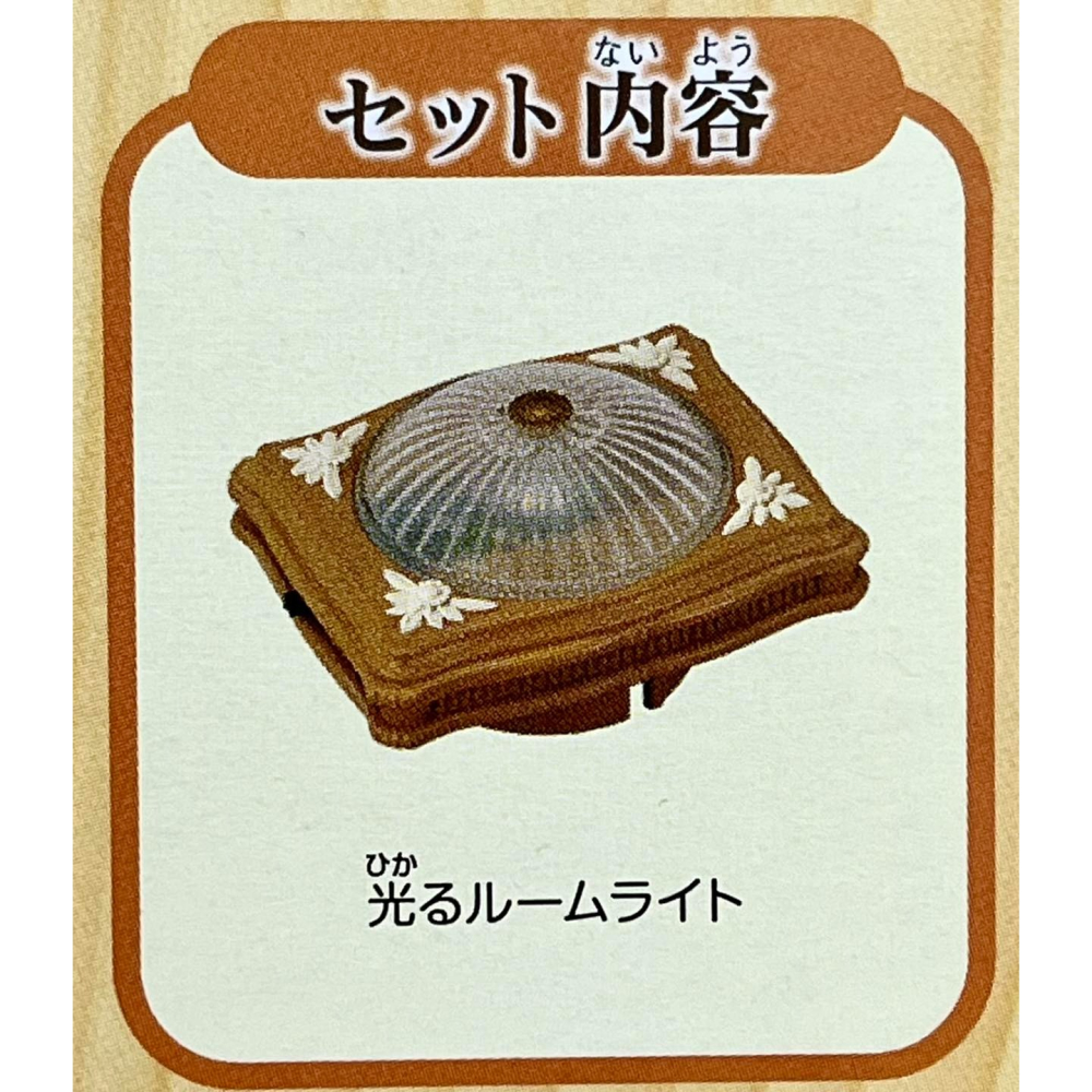 森林家族 (家俱524) 房間燈飾-細節圖2