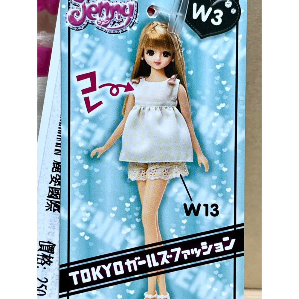 Jenny 珍妮 (單品) W3 長版洋裝上衣-細節圖2