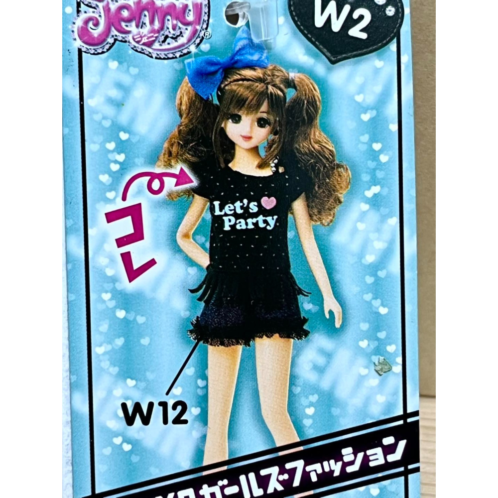 Jenny 珍妮 (單品) W2 流蘇T恤-細節圖2