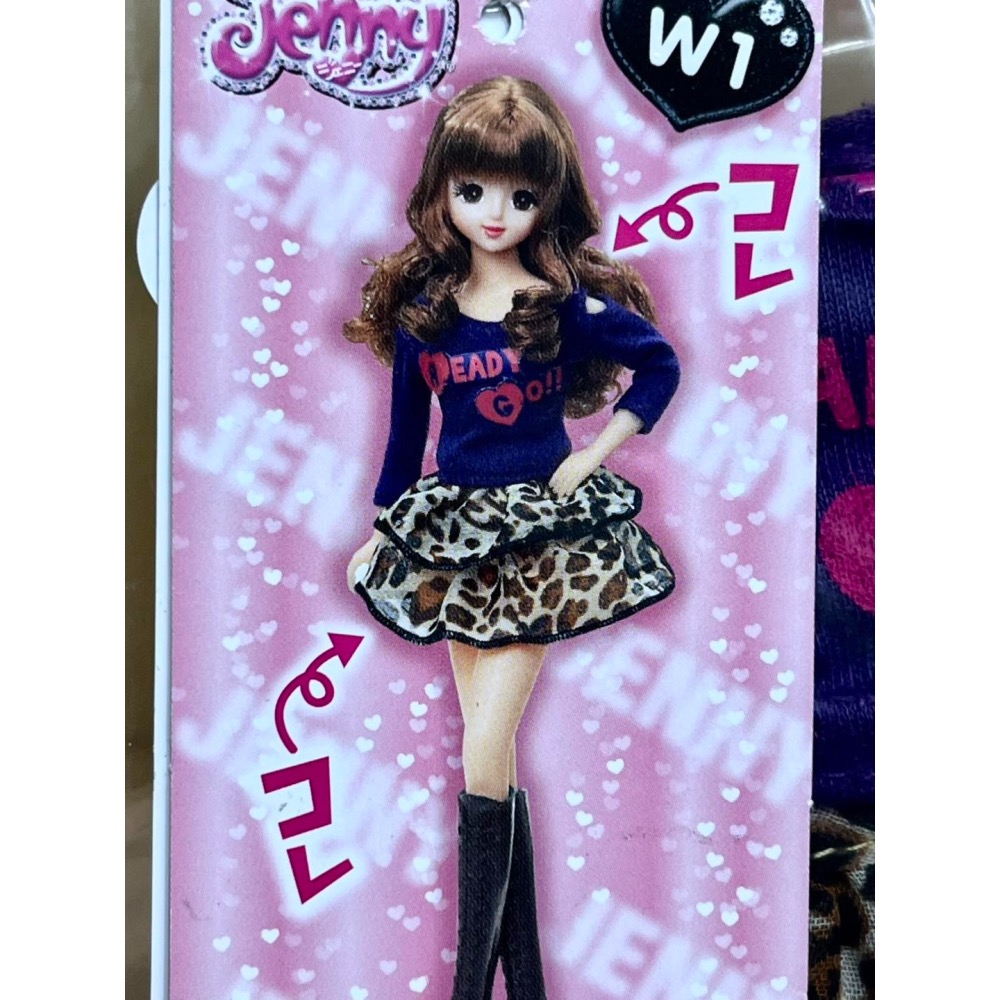 Jenny 珍妮 (單品) W1 豹紋層裙裝-細節圖2