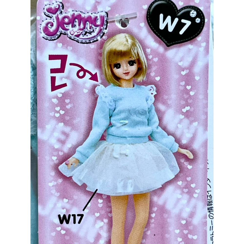 Jenny 珍妮 (單品) W7 粉綠厚綿上衣-細節圖2