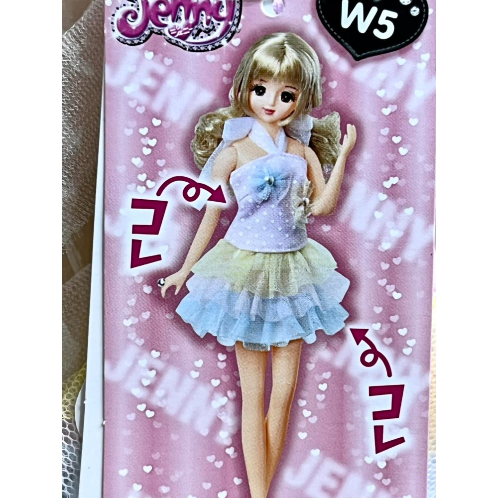 Jenny 珍妮 (單品) W5 彩虹千層洋裝-細節圖2