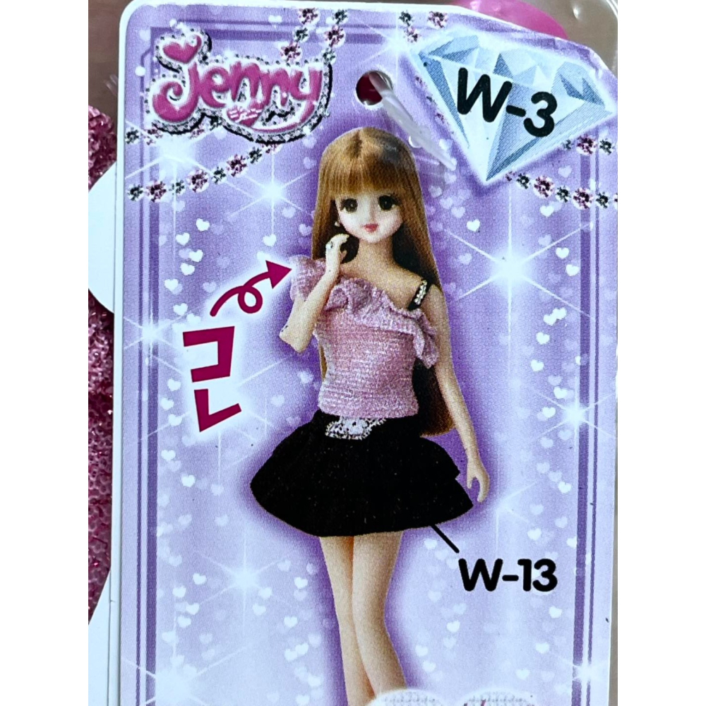 Jenny 珍妮 (單品) W3 露肩亮粉上衣-細節圖2