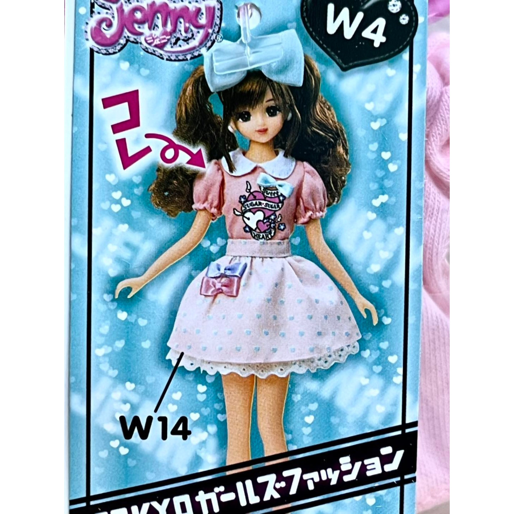 Jenny 珍妮 (單品) W4 甜心燈籠上衣-細節圖2