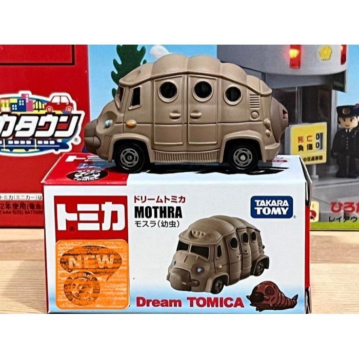 DREAM TOMICA 摩斯拉-細節圖3