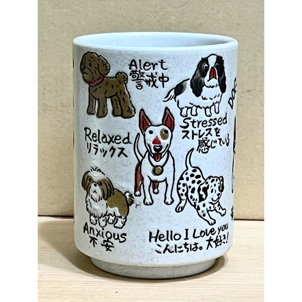 日本製陶瓷壽司杯 (狗狗動作)-細節圖2