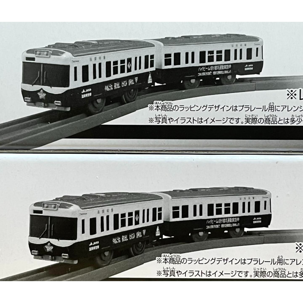 PLARAIL EVENT MODEL 京阪600形滋賀県警局仕樣-細節圖2