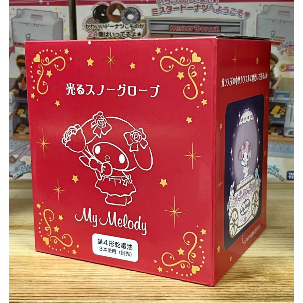 美樂蒂 耶誕水晶球 (燈光)-細節圖9