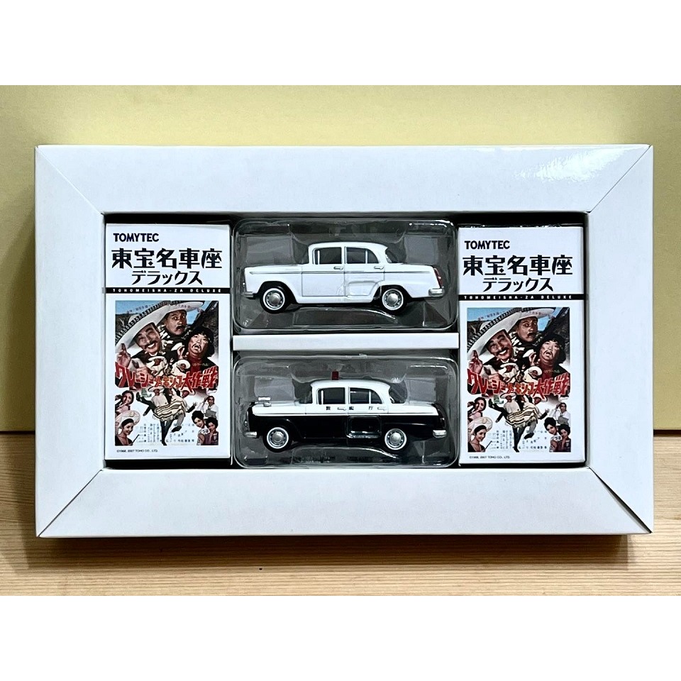 TOMYTEC 東宝名車座 Vol.5 (2台組)-細節圖2