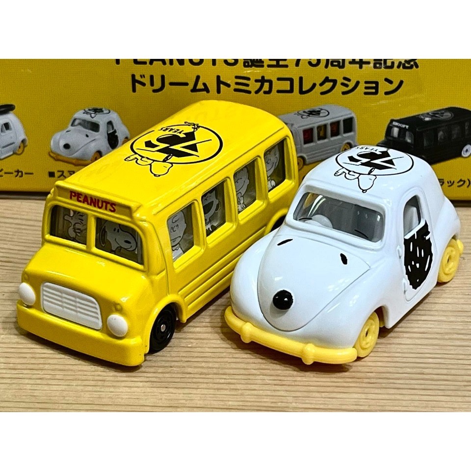 DREAM TOMICA 史努比誕生75周年 (6全)-細節圖4